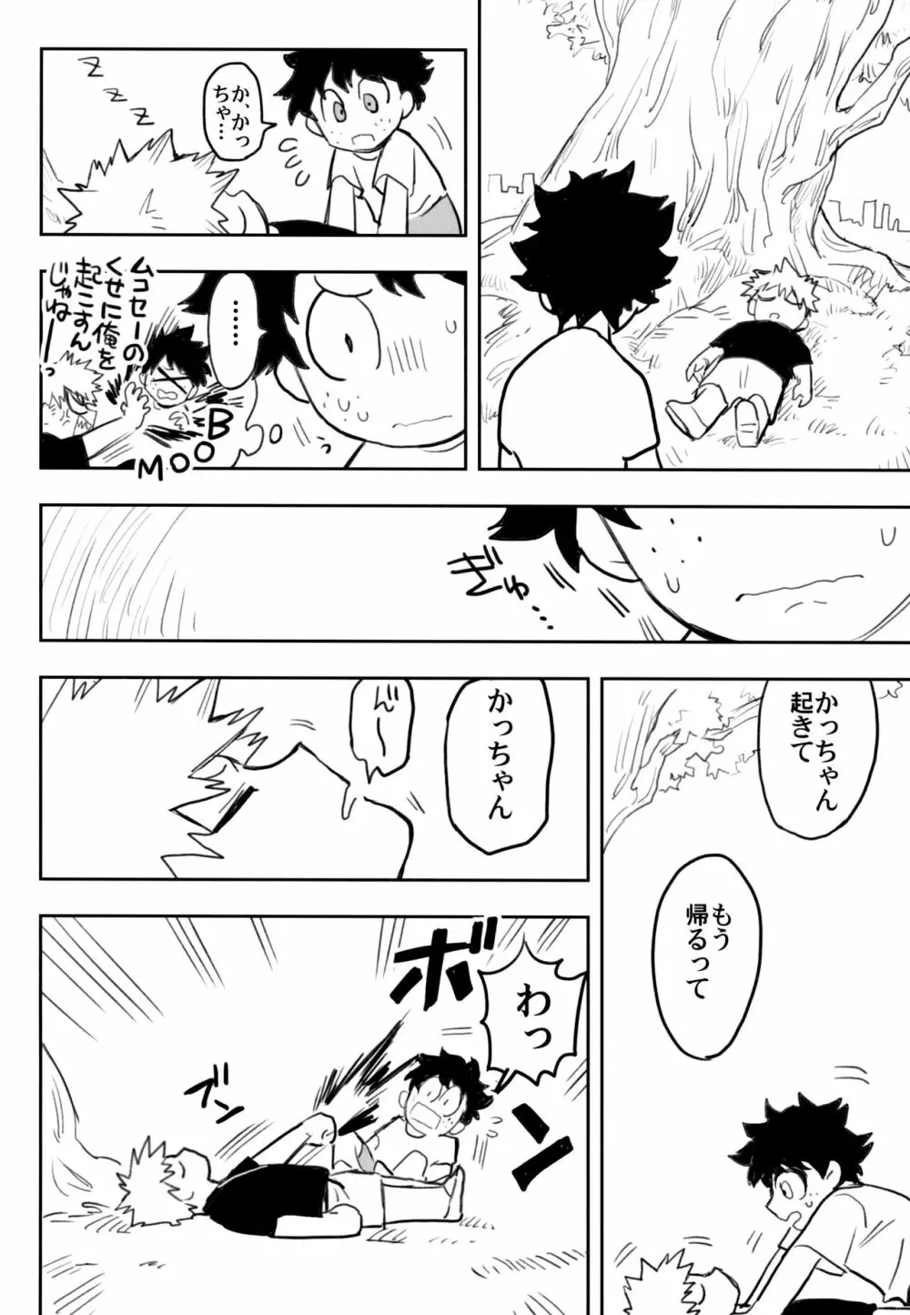 ZIP Page.45