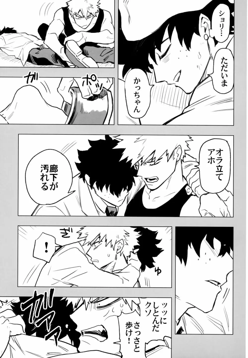 ZIP Page.58