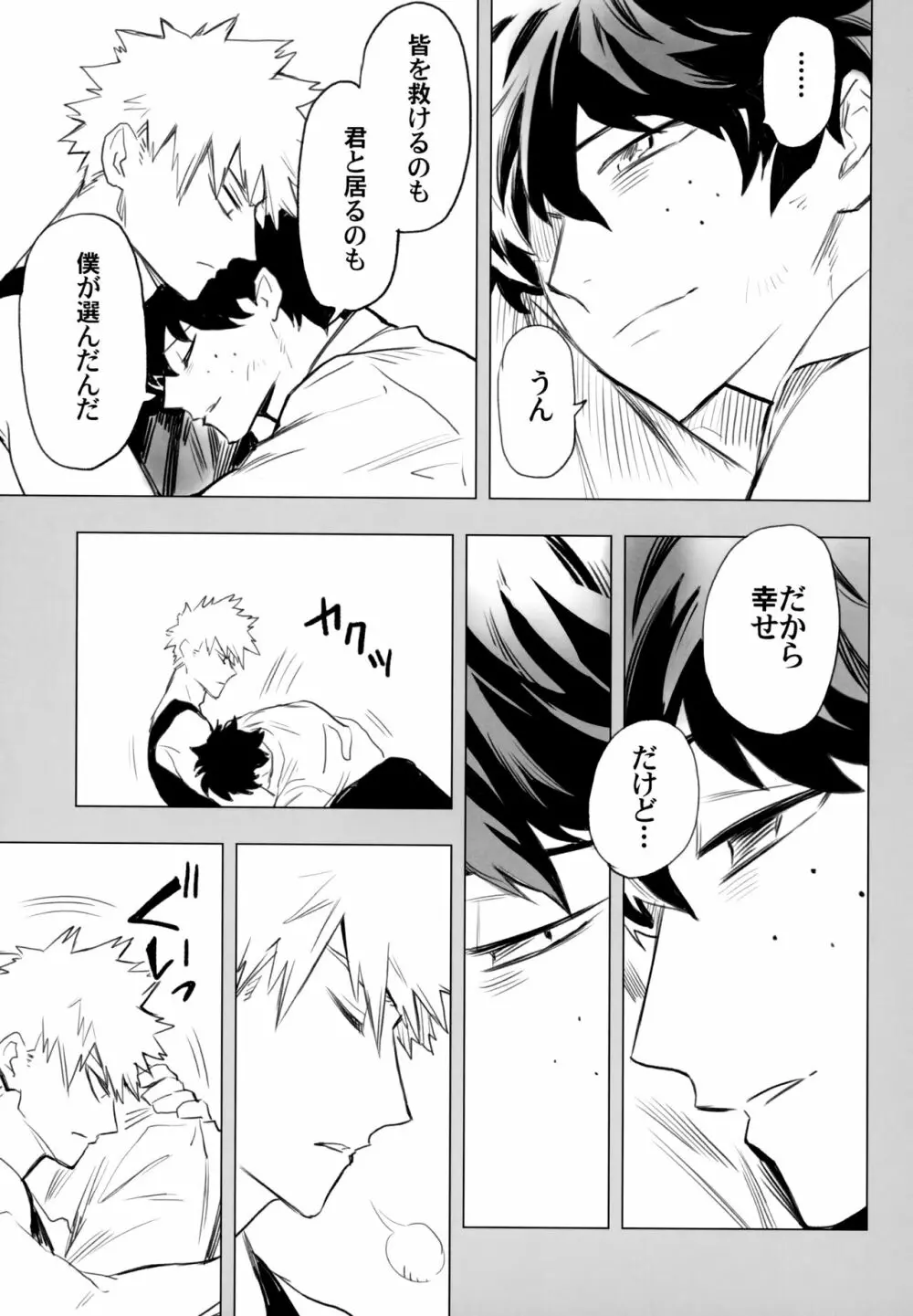 ZIP Page.60