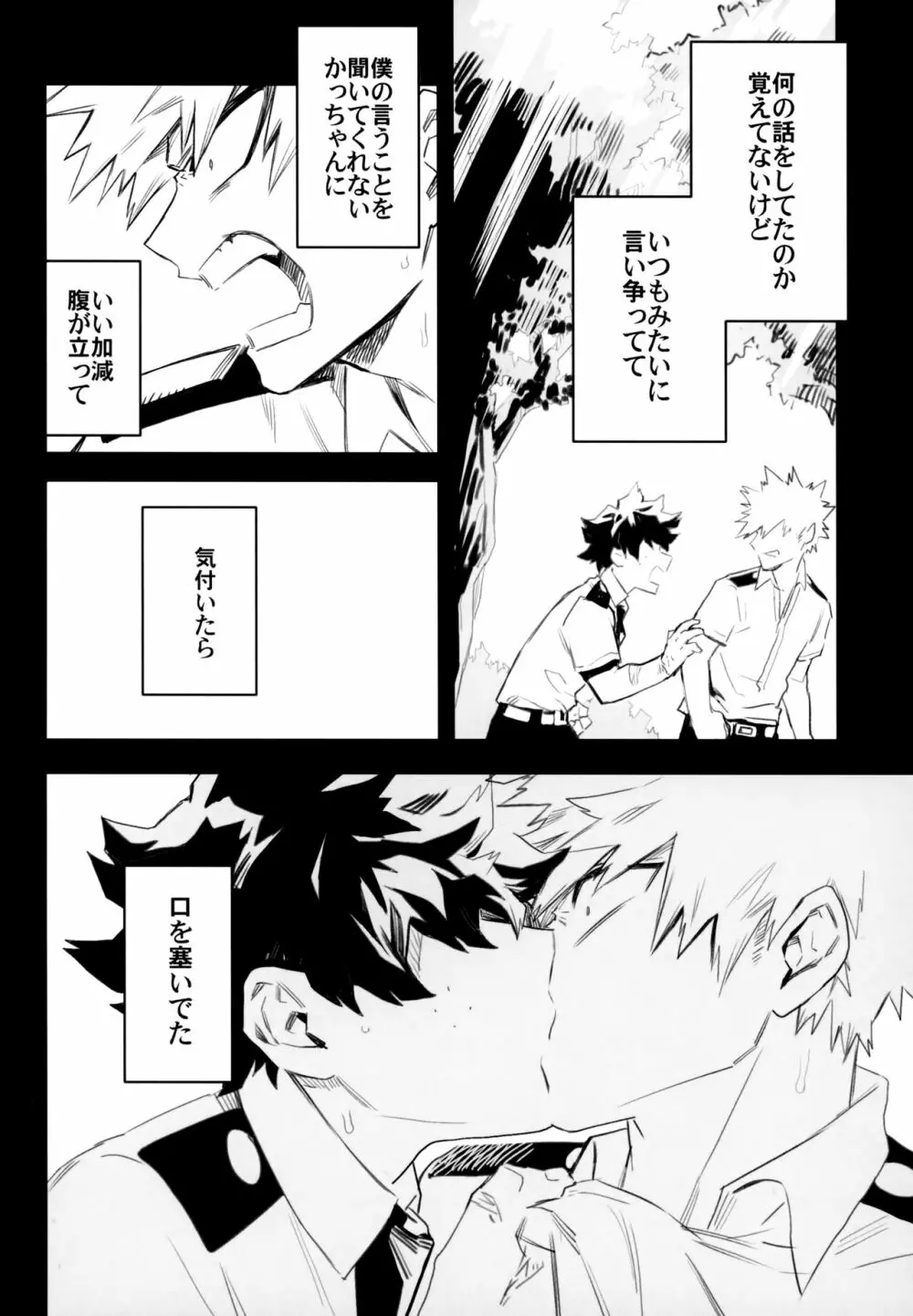 ZIP Page.79