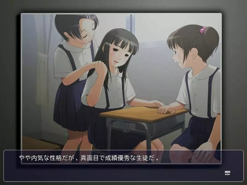 幼性奴隷 ~永遠の宴~