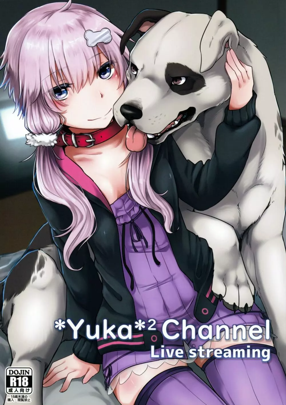 *Yuka*² Channel Live Streaming