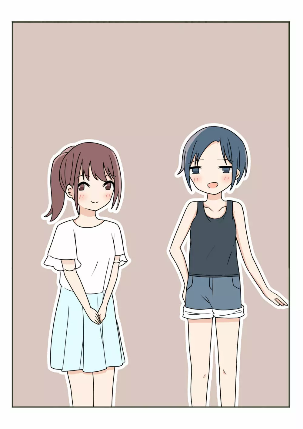 ボクのお姉ちゃんのお友達とお泊まりえっち Page.53