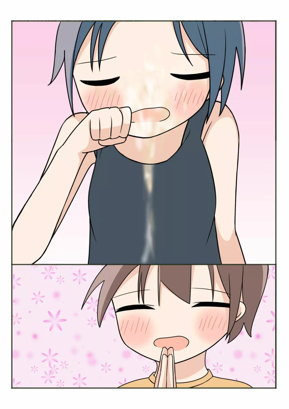 ボクのお姉ちゃんのお友達とお泊まりえっち Page.67