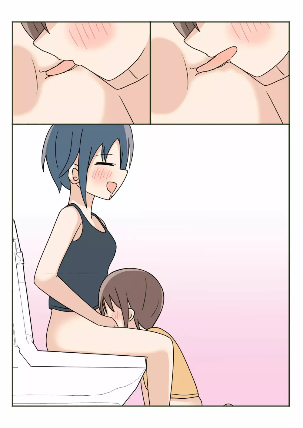 ボクのお姉ちゃんのお友達とお泊まりえっち Page.70