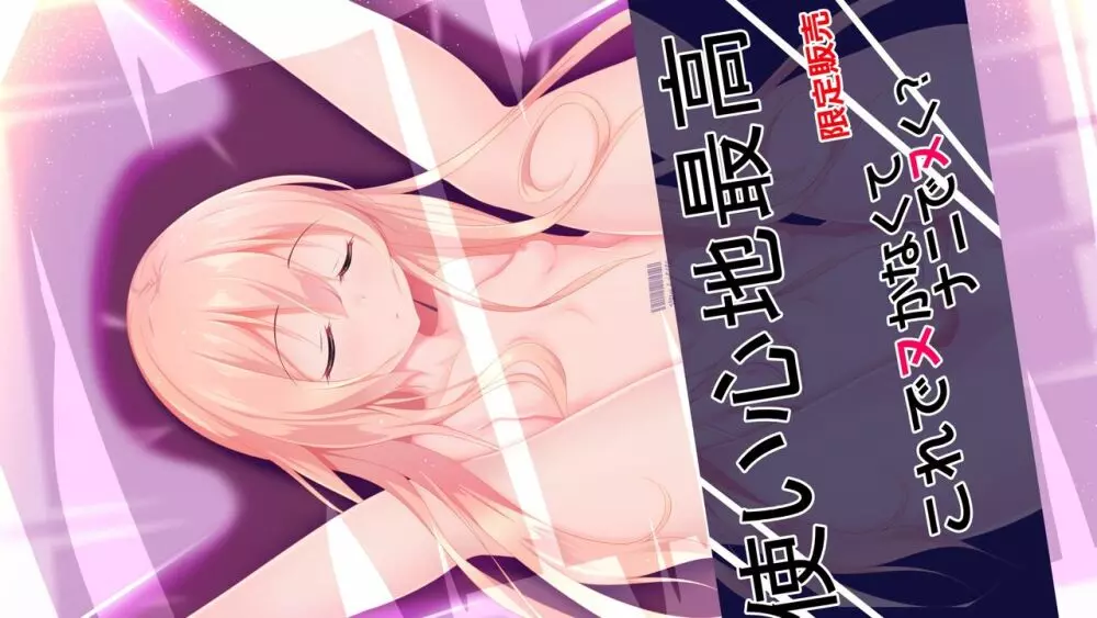 新感覚TSドール Page.103