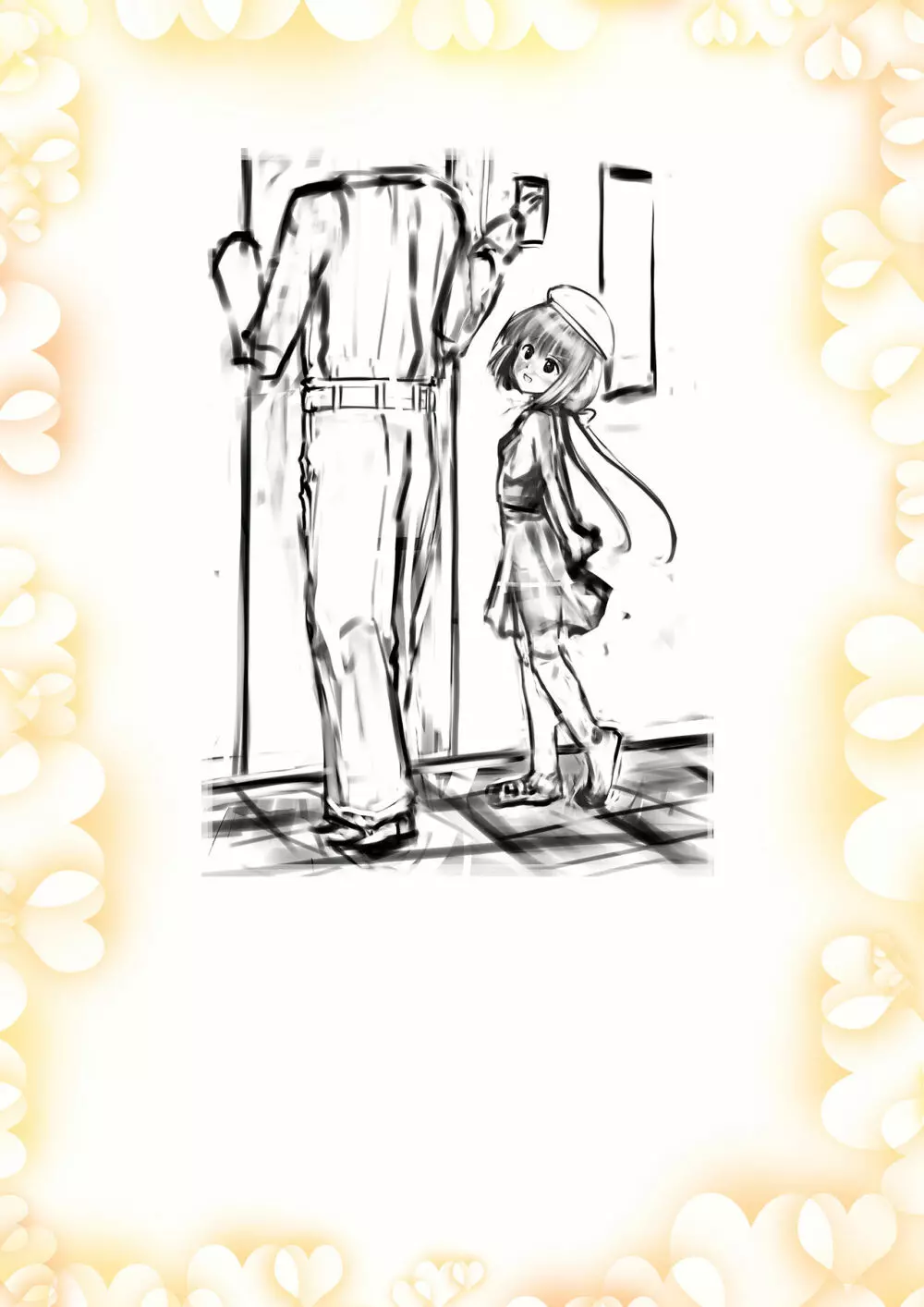 ＜愛して！ほむん増刊＞ほむんのきもち1 ちことせんせい Page.73
