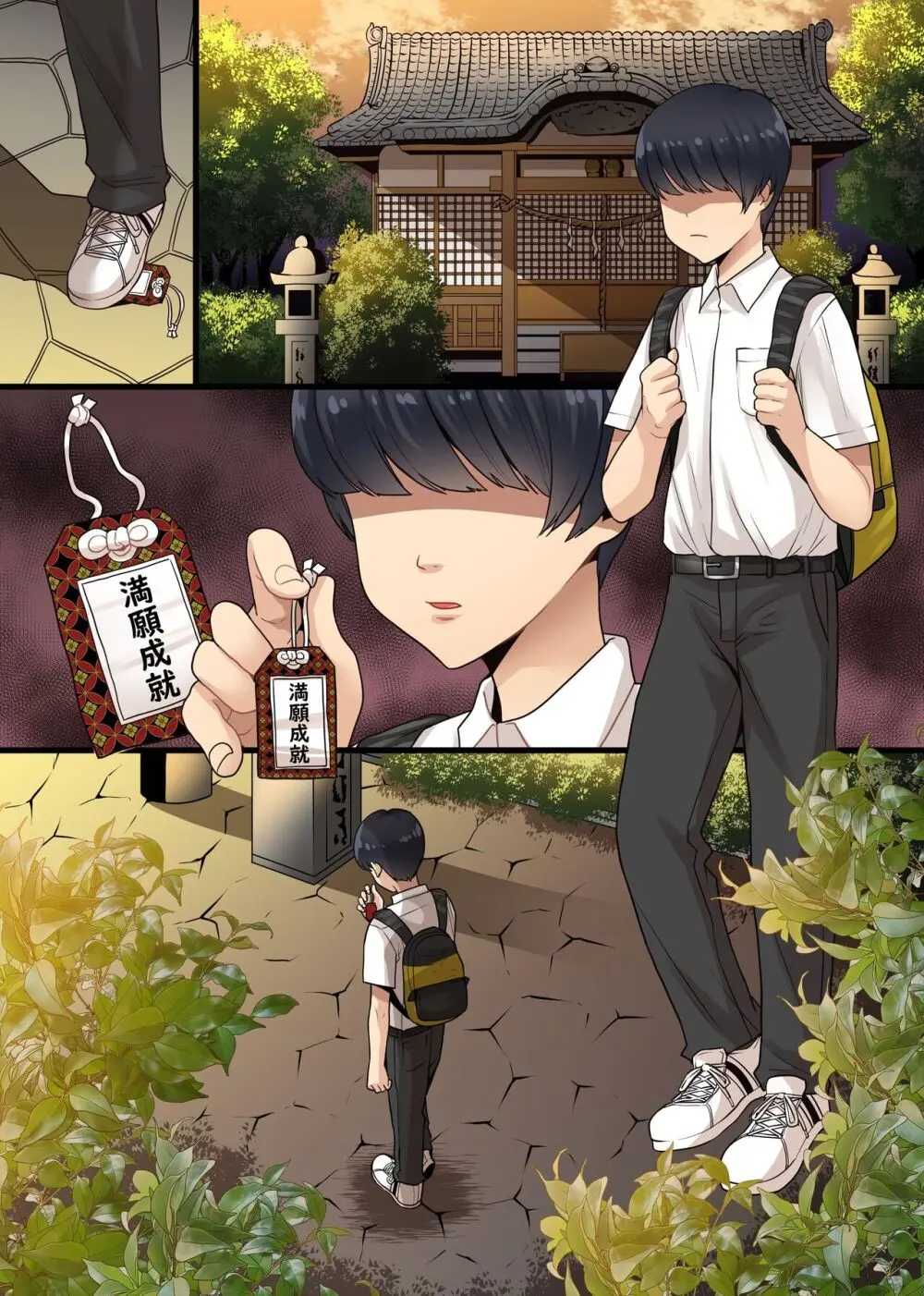 エロい願いが叶います!現実設定が変えれちゃう御守りでクラスの爆乳も担任のケツ穴もギャルも学園中の女子を全員オ〇ホ化っ Page.23