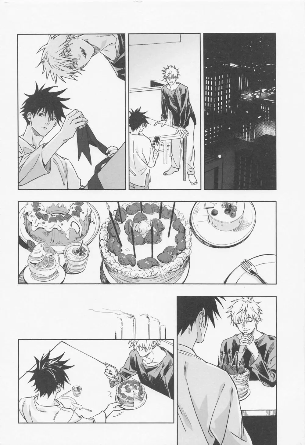 words unsaid Page.3