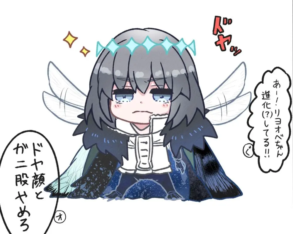 Obe guda ♀ rogu ⑥[ fate grand order ) Page.6