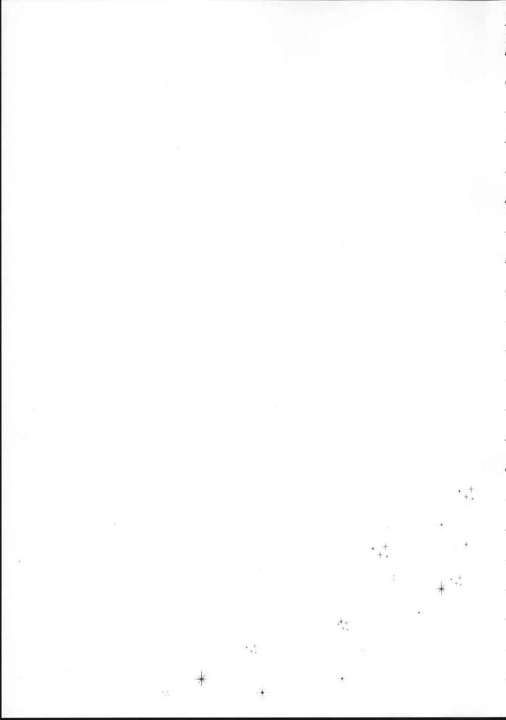 王様限定特別サービス Page.26