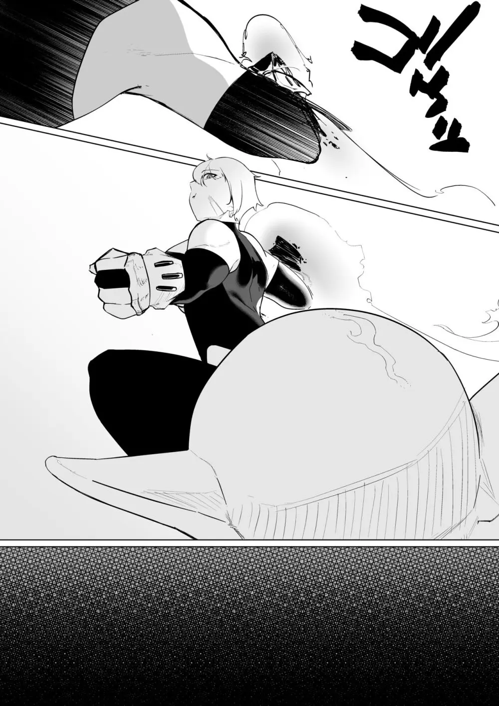 強気女冒険者の乙女事情 Page.6