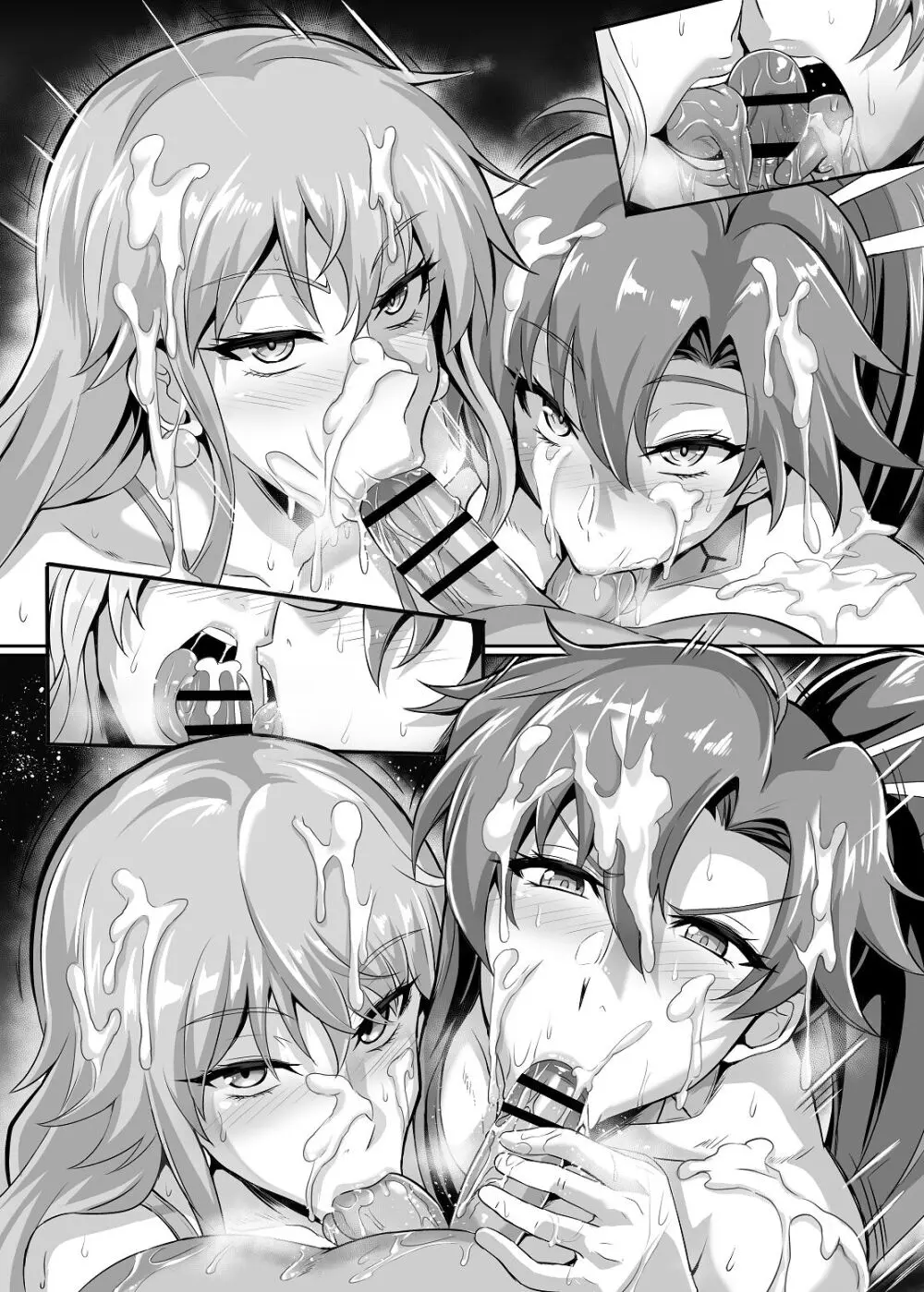 極楽蝶４ Page.16