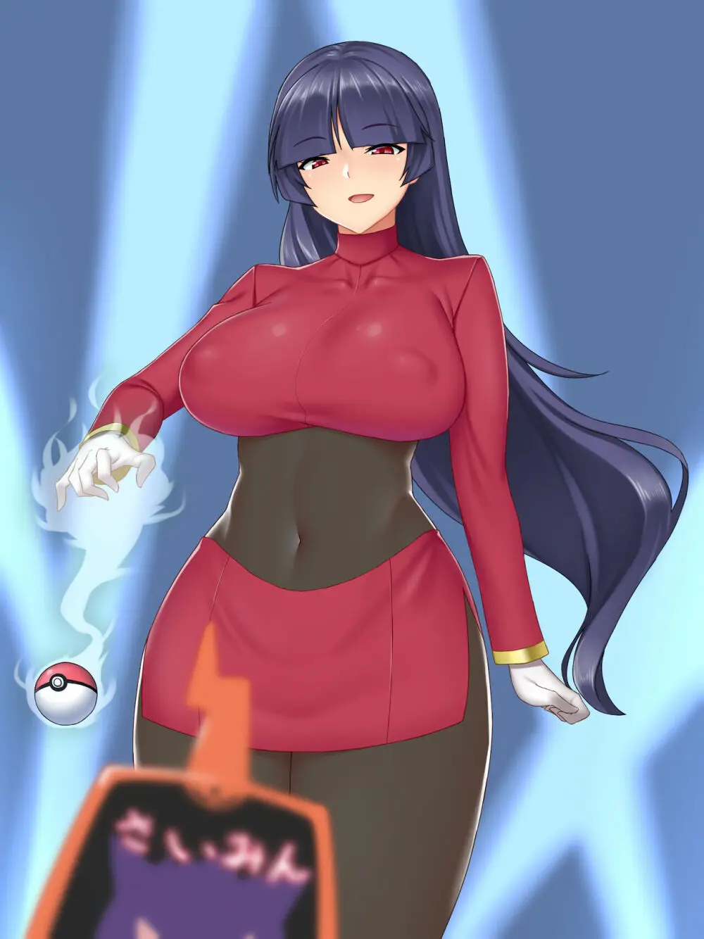 Sabrina / Natsume Page.5