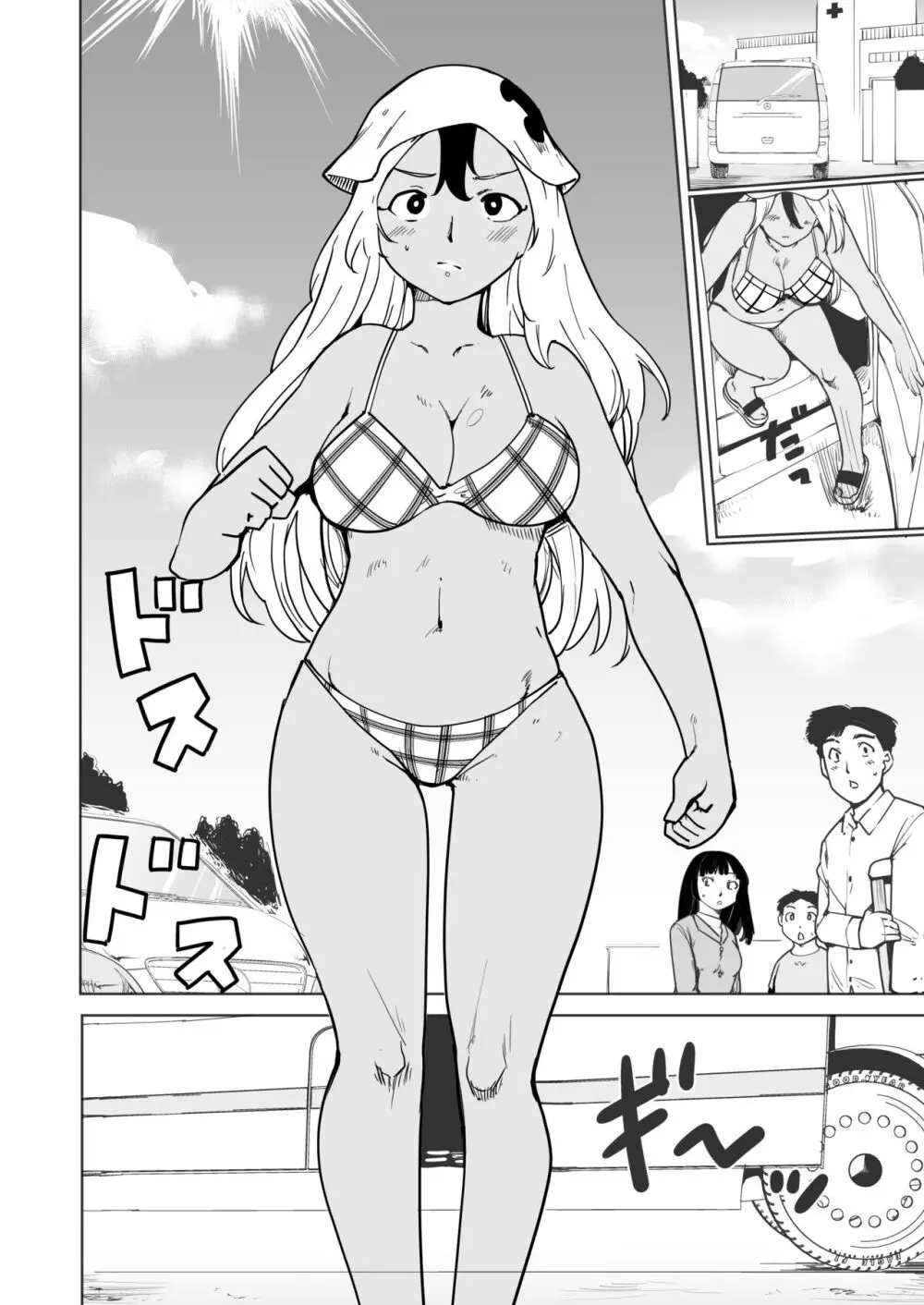 憧れの女 season.1 「教え子のアレが抜けなくなっちゃった！？」編 Page.34