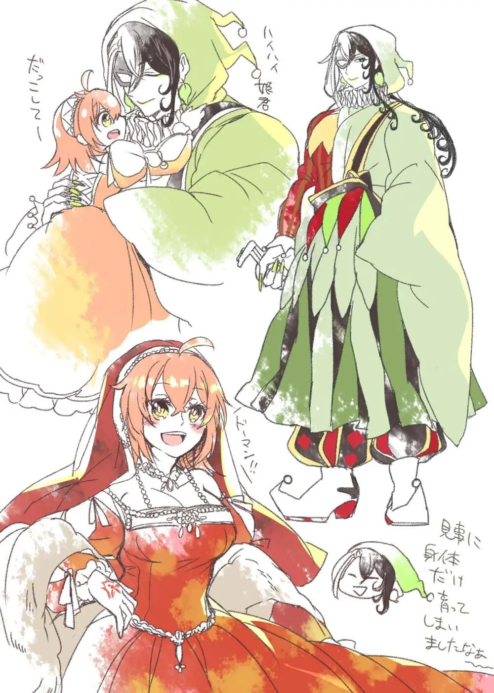 [Rarua] [FGO] Rin guda ♀(-dō guda ♀)-dzume ④[ fate grand order ) Page.14