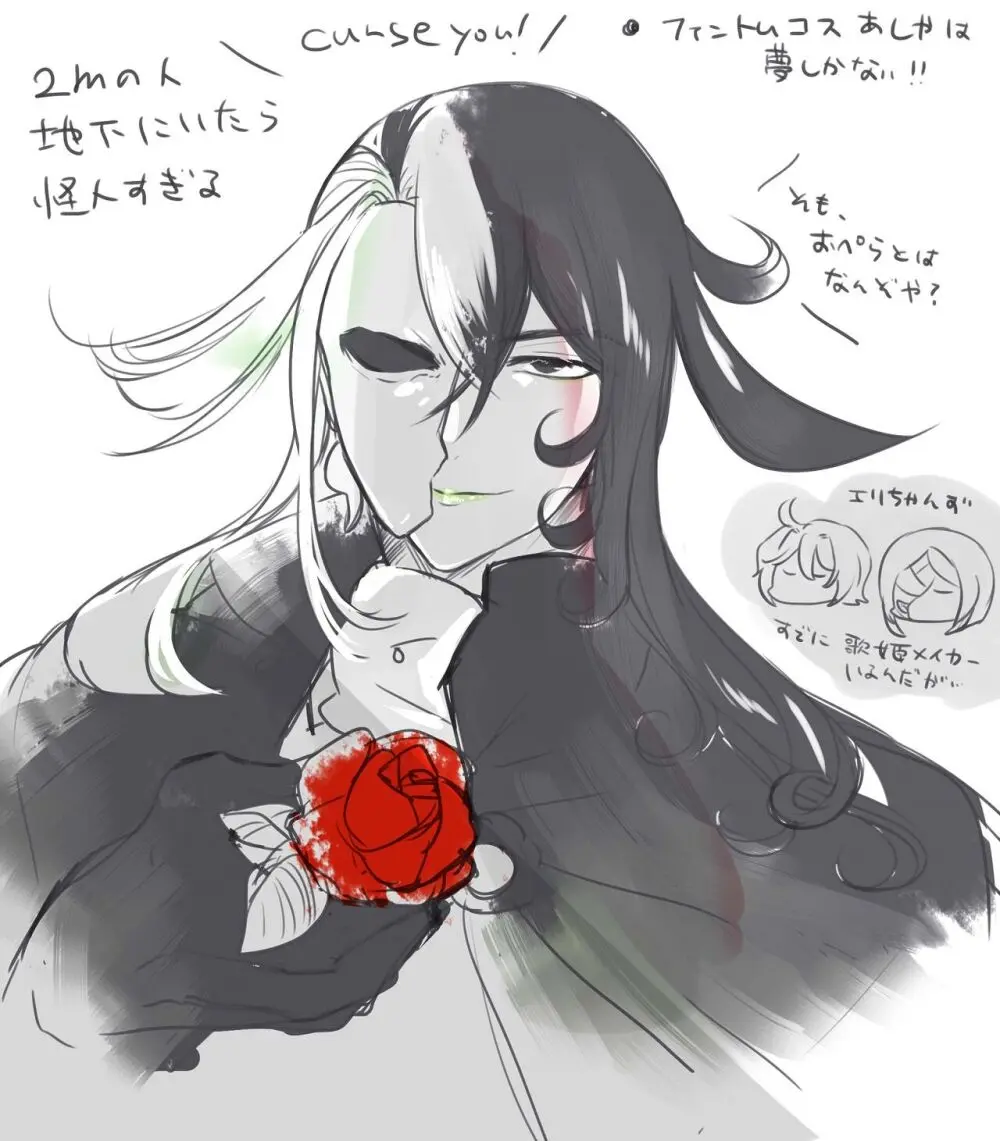 [Rarua] [FGO] Rin guda ♀(-dō guda ♀)-dzume ④[ fate grand order ) Page.3