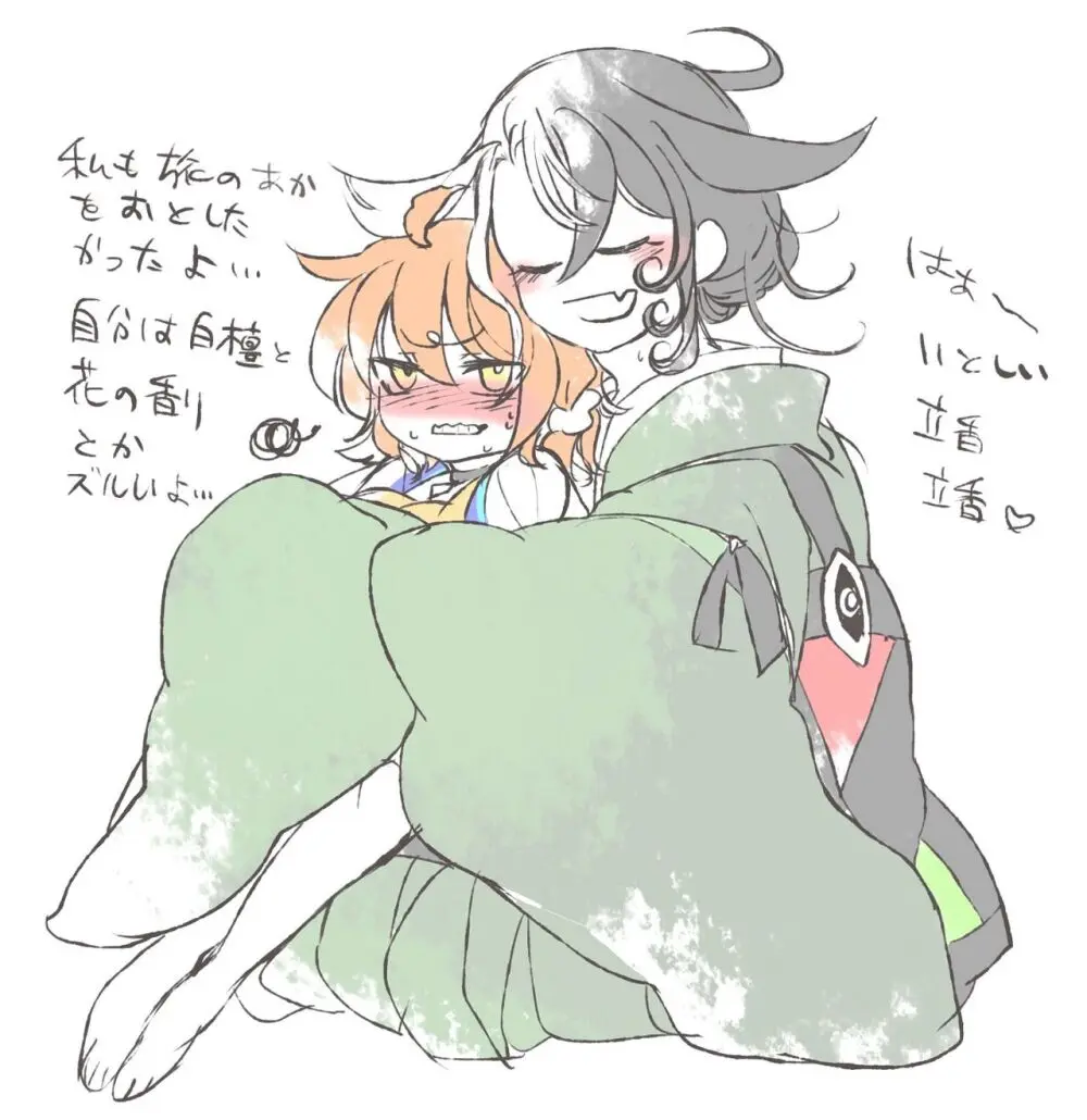 [Rarua] [FGO] Rin guda ♀(-dō guda ♀)-dzume ④[ fate grand order ) Page.39