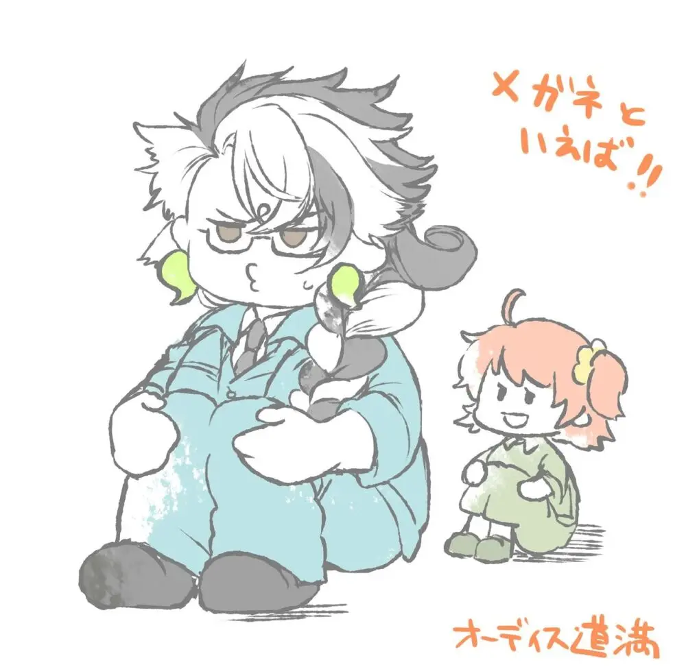 [Rarua] [FGO] Rin guda ♀(-dō guda ♀)-dzume ④[ fate grand order ) Page.52