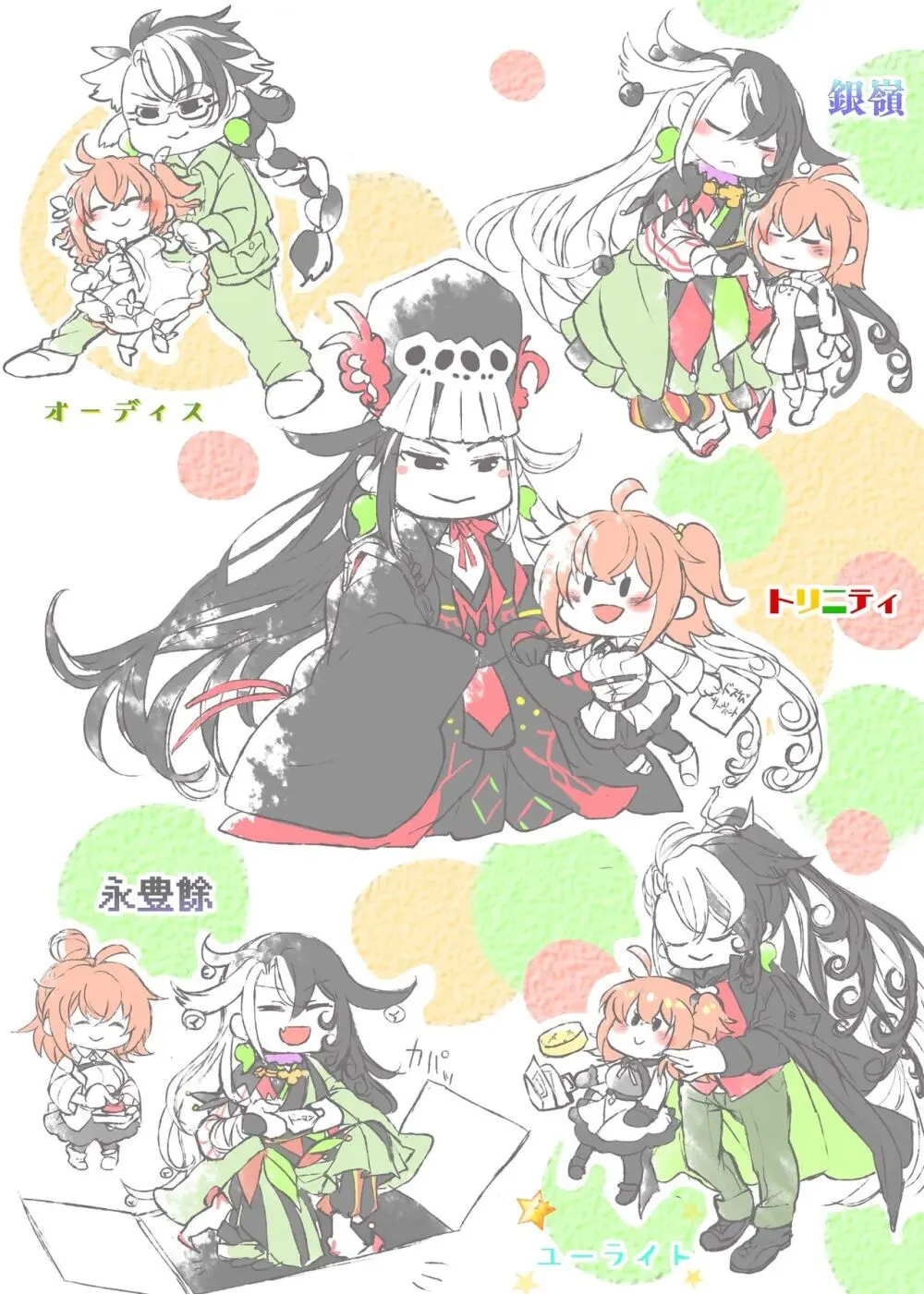 [Rarua] [FGO] Rin guda ♀(-dō guda ♀)-dzume ④[ fate grand order ) Page.54