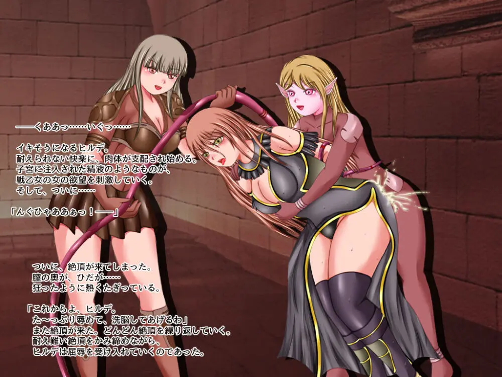 戦乙女ワルキューレ2・ダークエルフの逆襲 Page.170