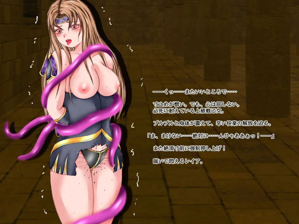 戦乙女ワルキューレ2・ダークエルフの逆襲 Page.52