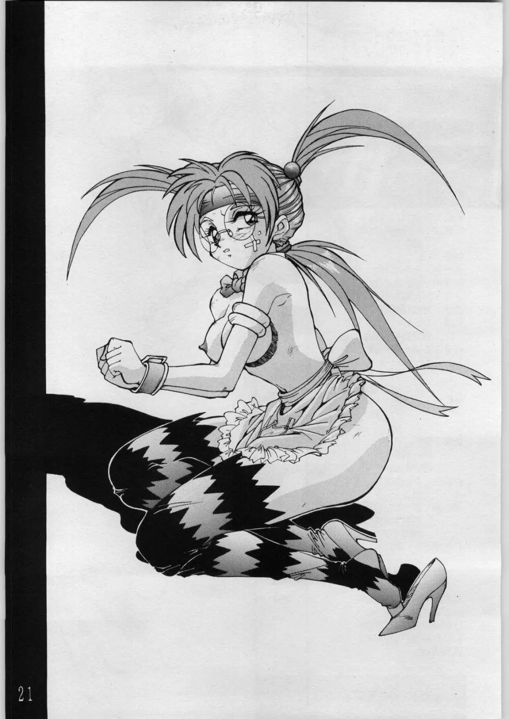 shokudou heidan Page.22