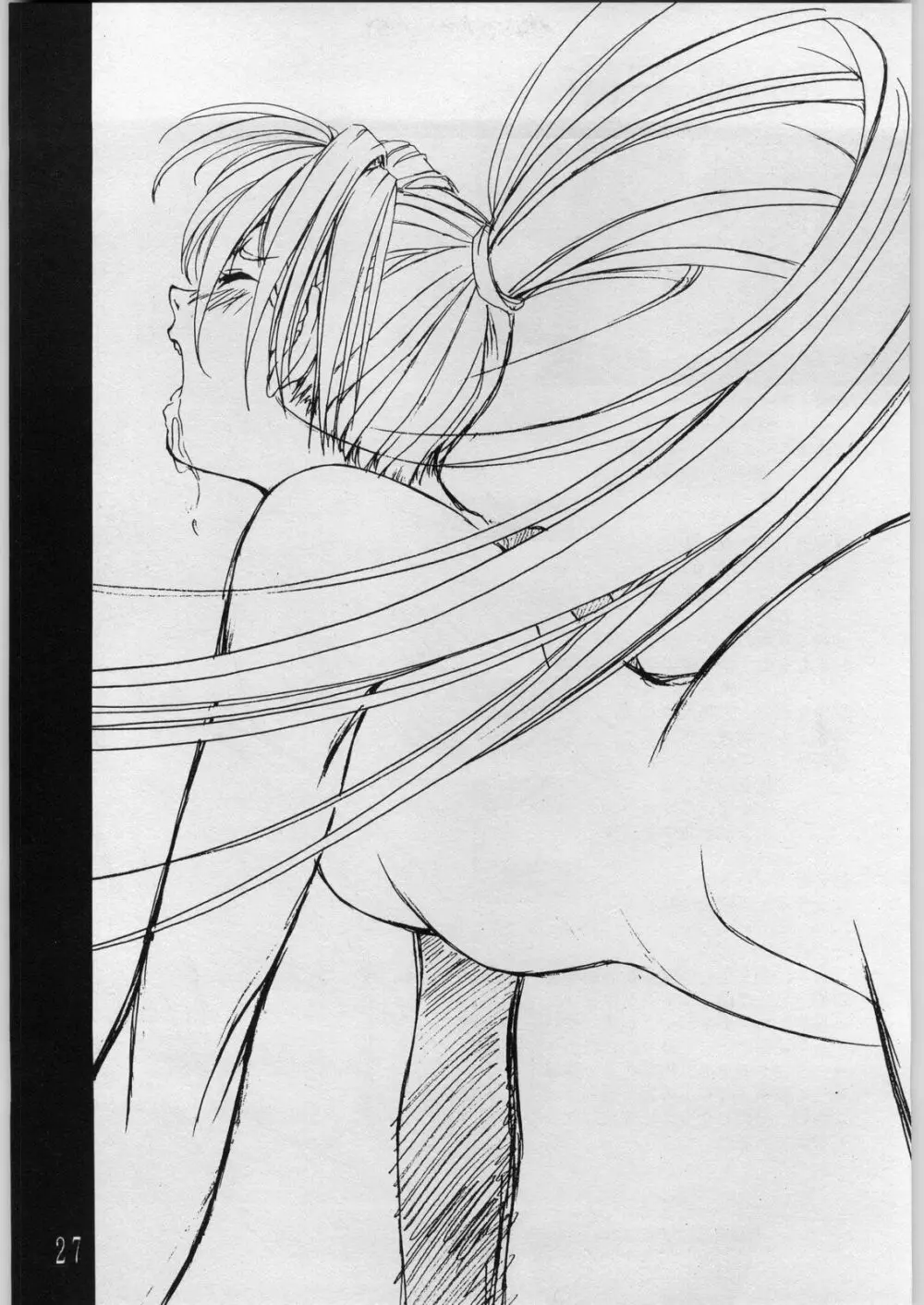 shokudou heidan Page.28