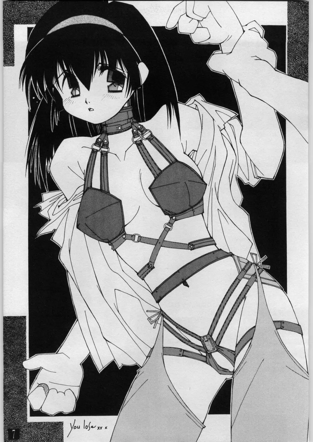 shokudou heidan Page.8