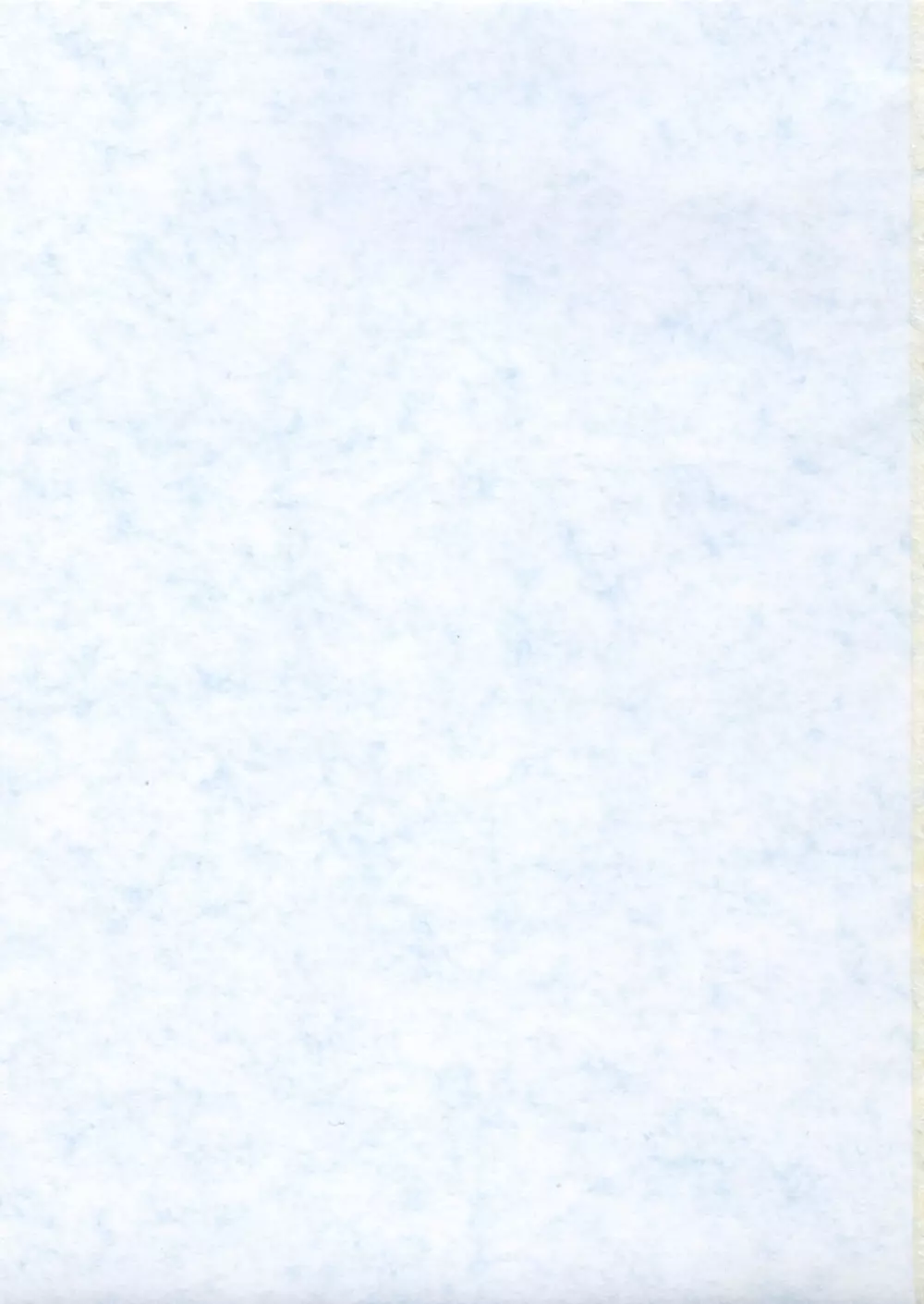 スク水メイド本2003年秋号おしゃれ小鉢は付きません（笑） Page.31