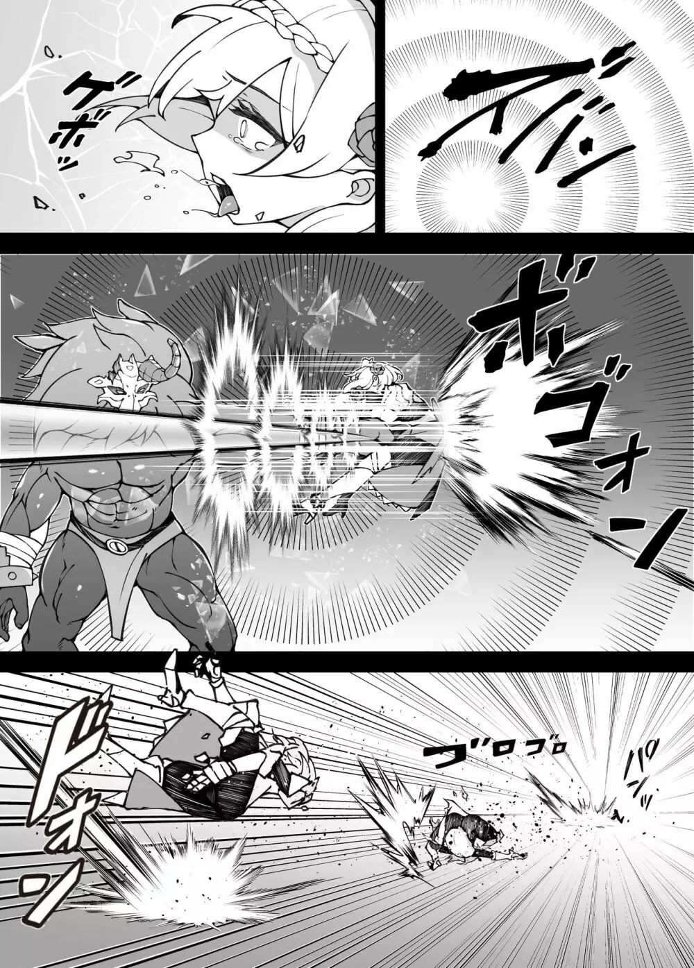 進撃のヒルチャールII～侵攻の序曲～Noelle,Chivalric Blossom that withered～ Page.14