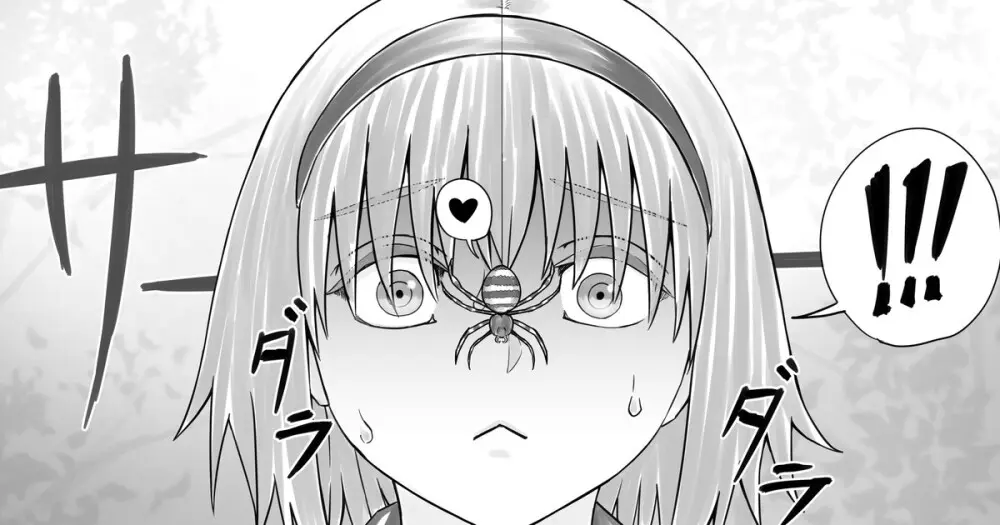 妹に頼んでおしっこを見せてもらう漫画 Ch.1-12 Page.108