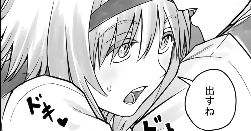 妹に頼んでおしっこを見せてもらう漫画 Ch.1-12 Page.93