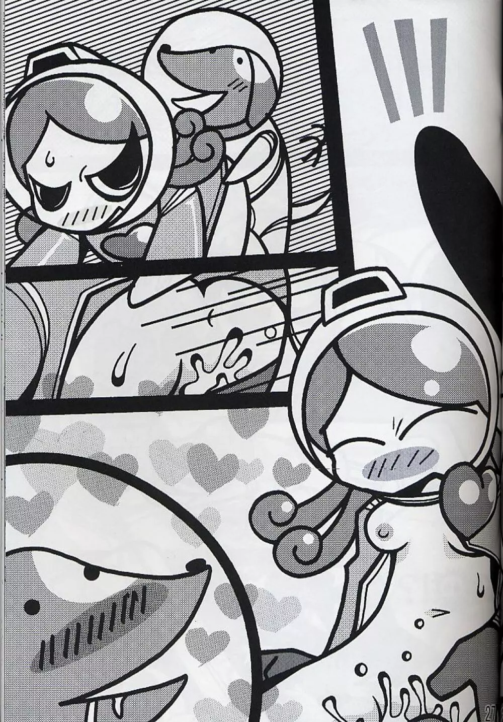 ROMEO&JULIET Page.26