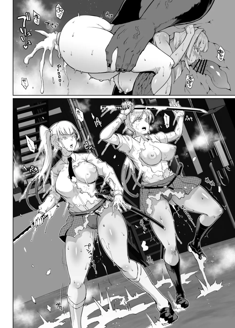 『JK退魔部S3』雪娘退魔JK&親友陵辱漫画 Page.17