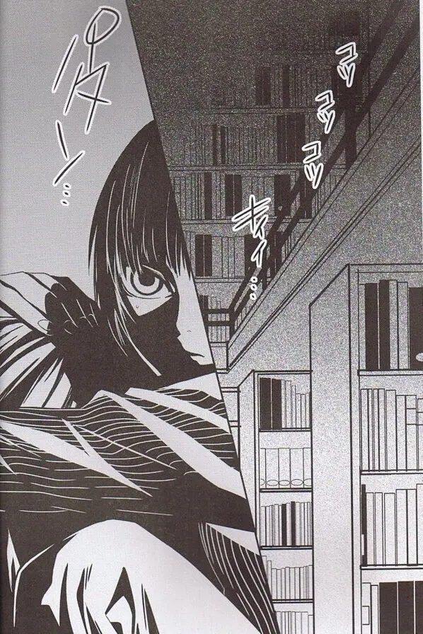 Believe those who are seeking the truth;doubt those who find it. Page.3