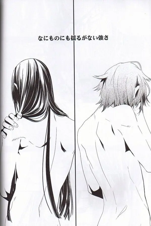 Believe those who are seeking the truth;doubt those who find it. Page.33