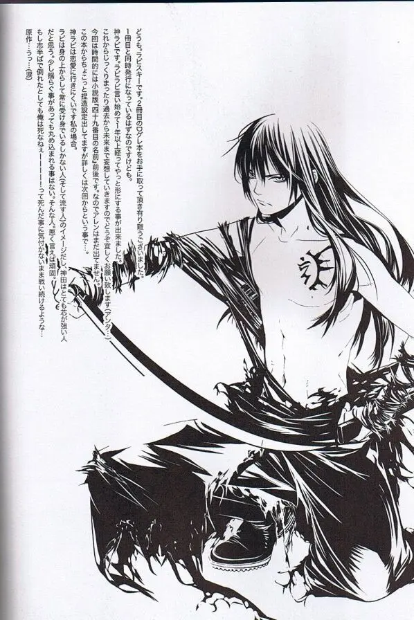 Believe those who are seeking the truth;doubt those who find it. Page.34