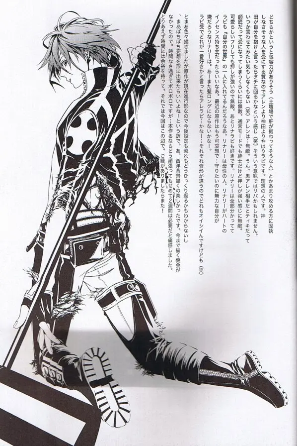 Believe those who are seeking the truth;doubt those who find it. Page.35