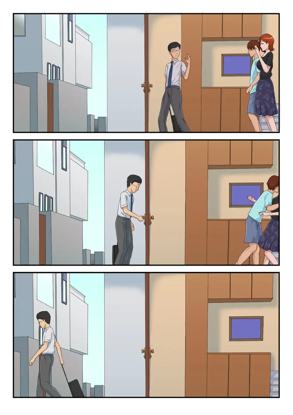 【続】マッチングアプリで出会った相手は母さんでした Page.13