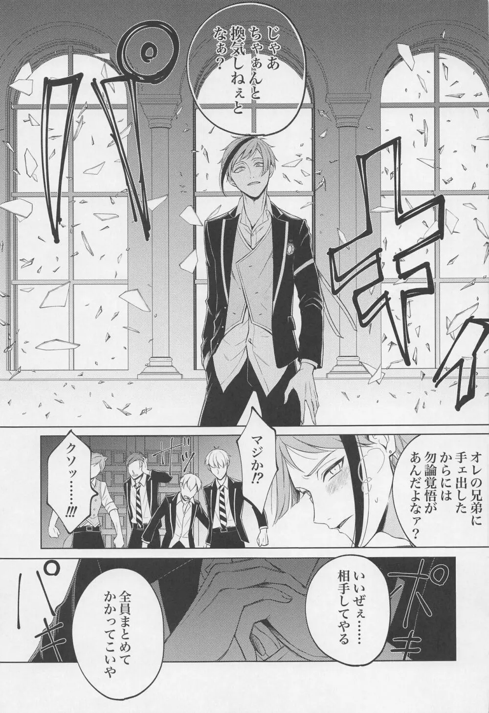 since i was born. Page.20