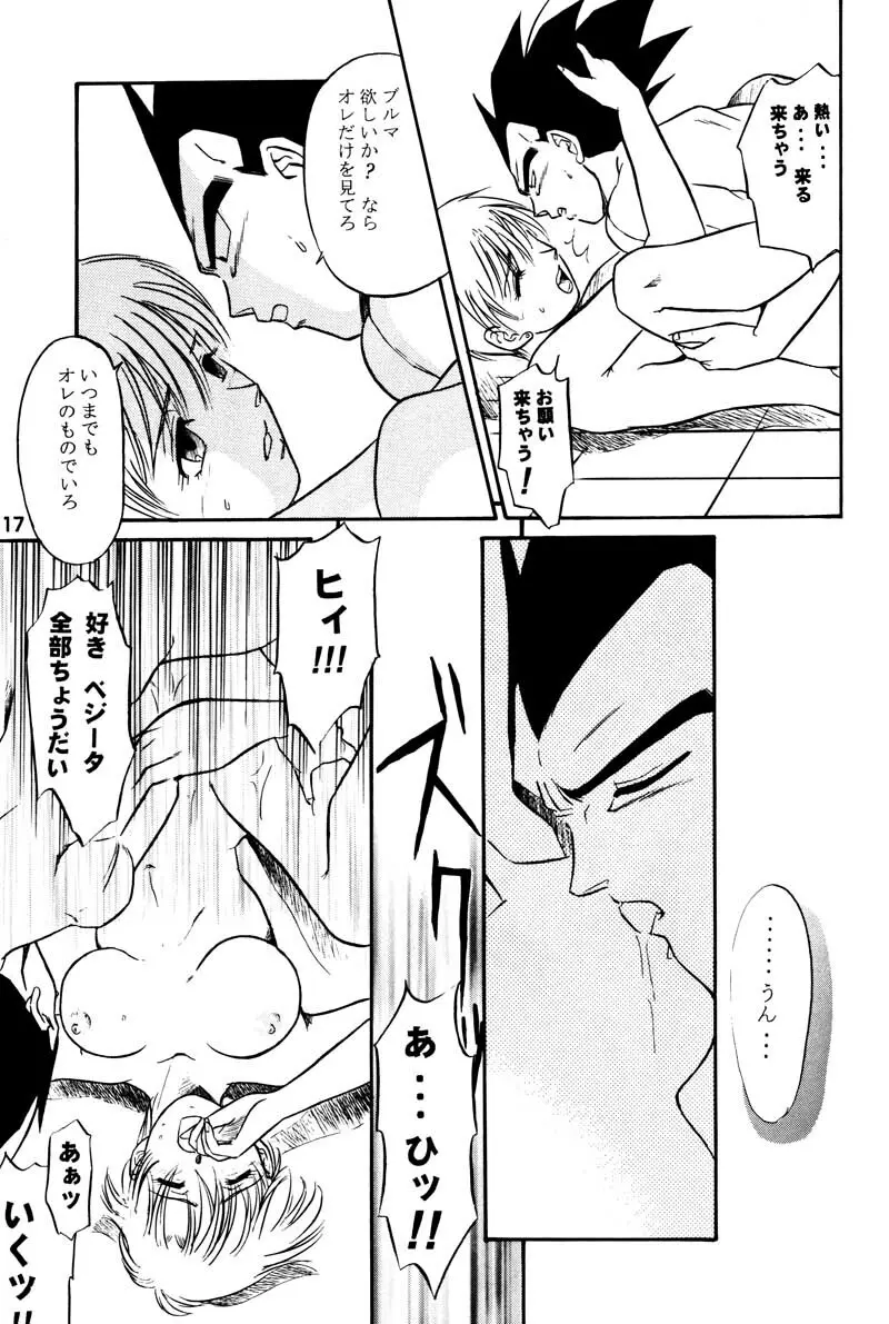 GIFT Page.16