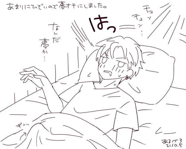 Kuro resu R 18 matome[fire emblem 3 houses ) Page.19