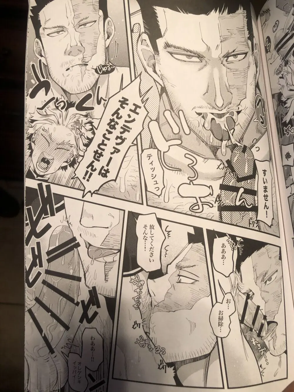 My hero academy Page.11