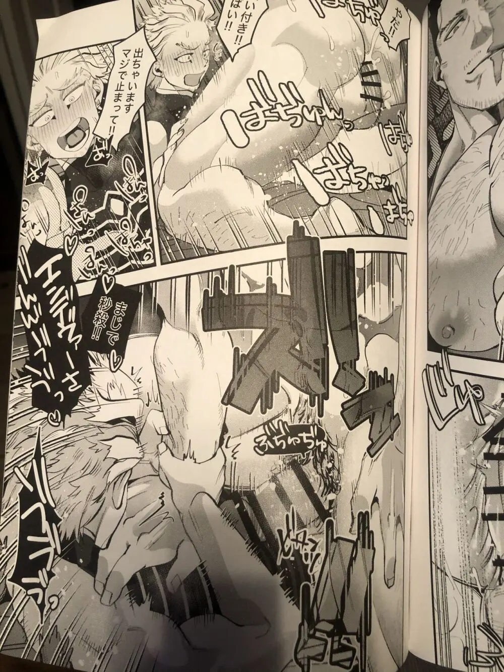 My hero academy Page.13