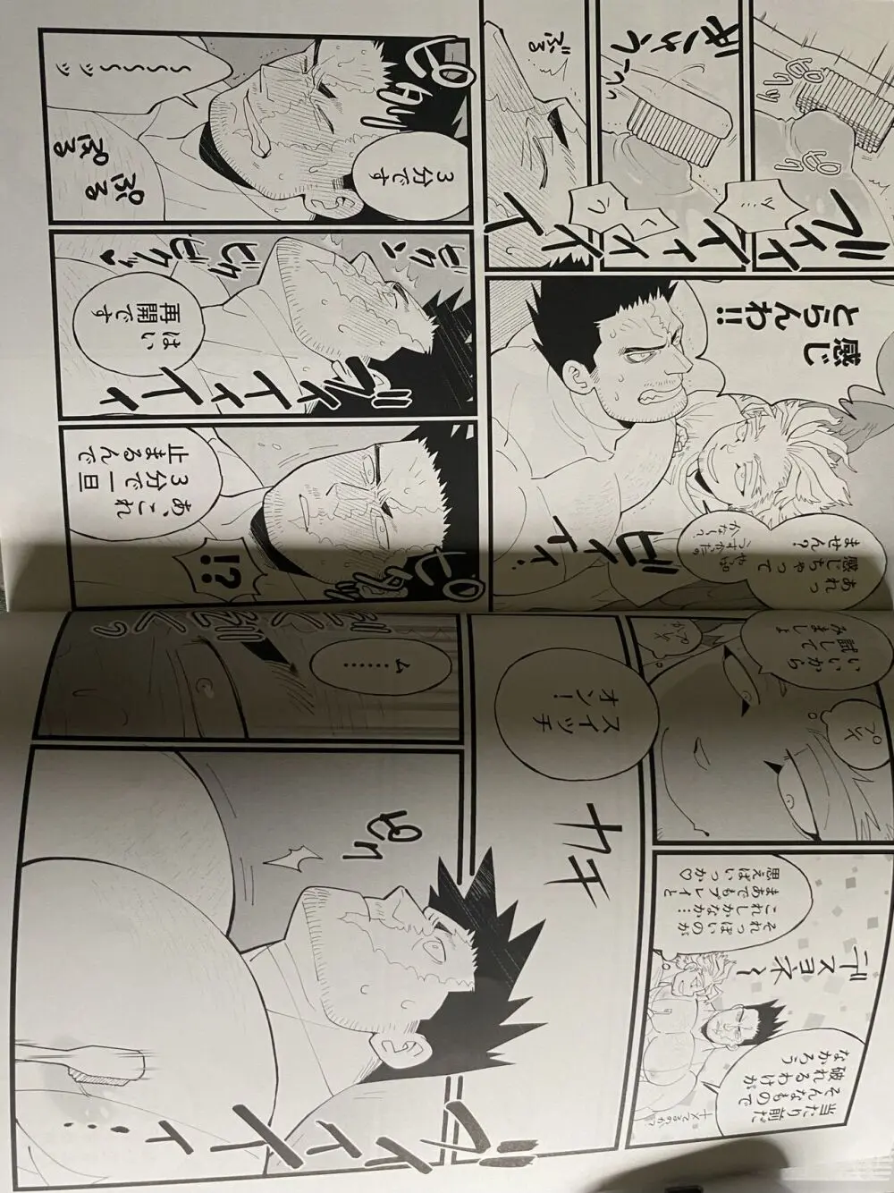 My hero academy Page.24