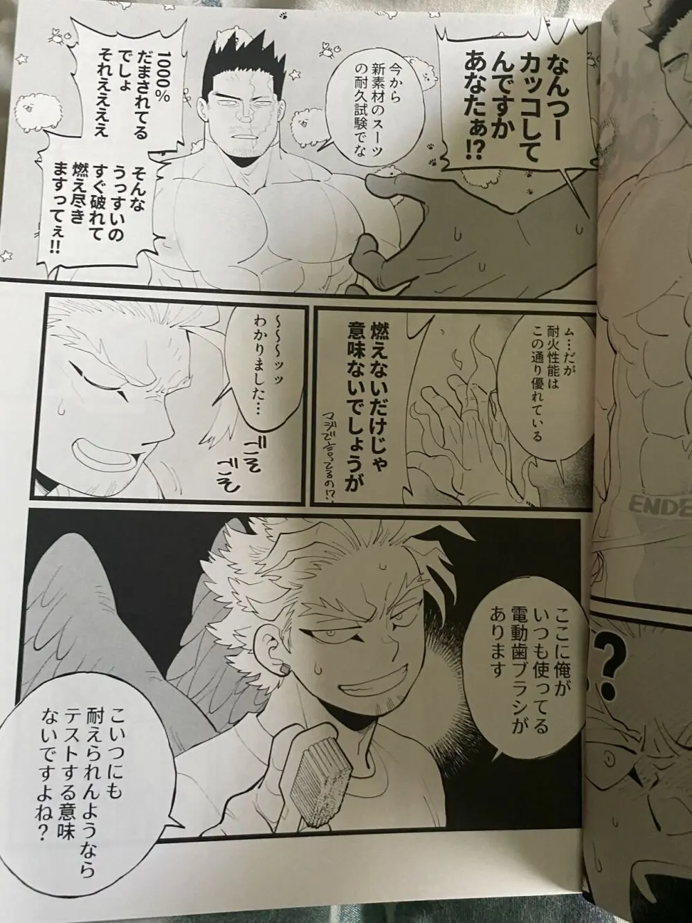 My hero academy Page.25