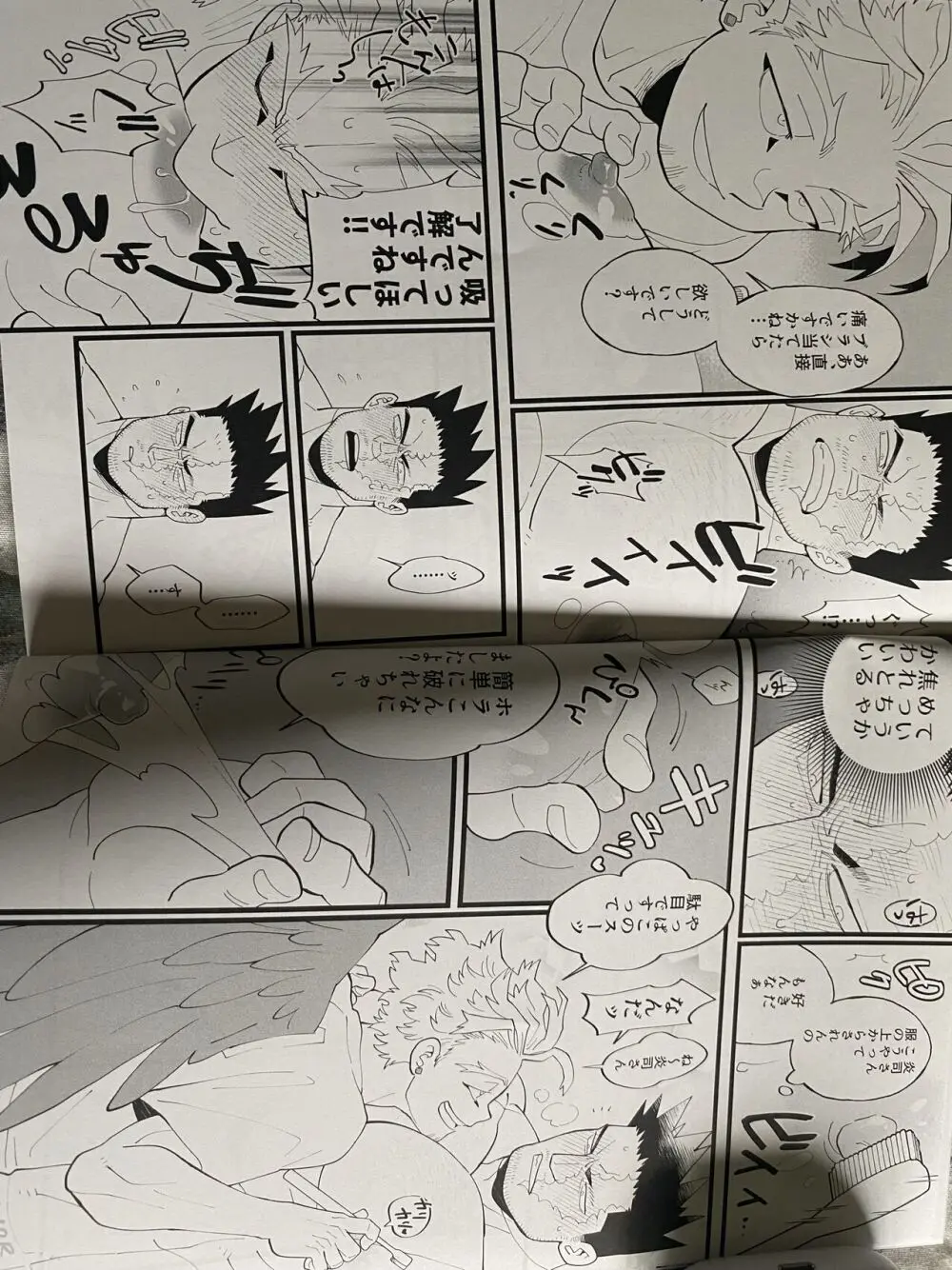 My hero academy Page.26