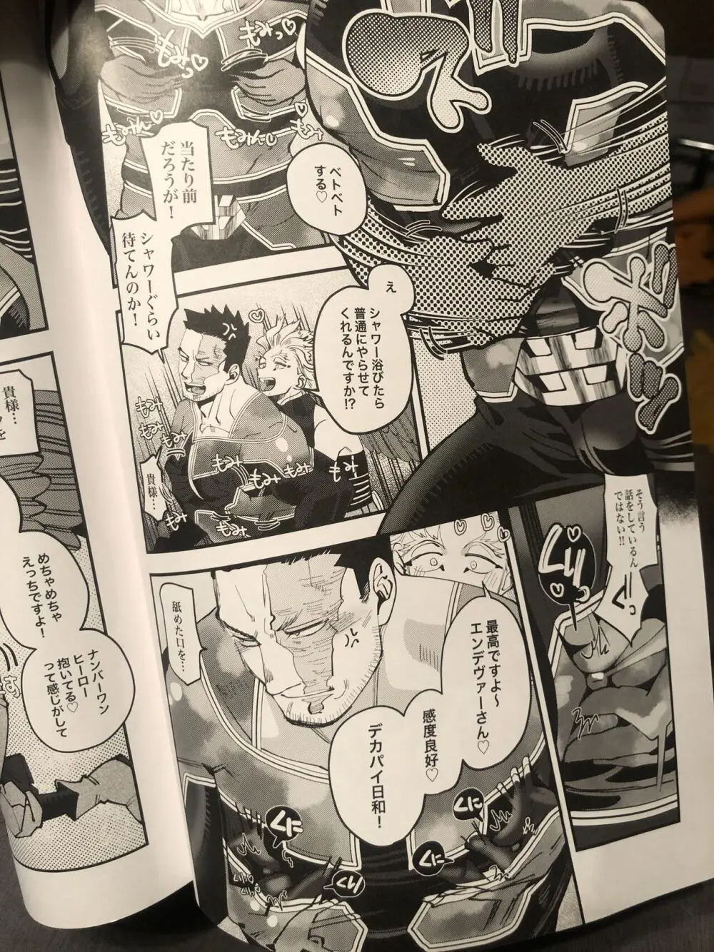 My hero academy Page.3