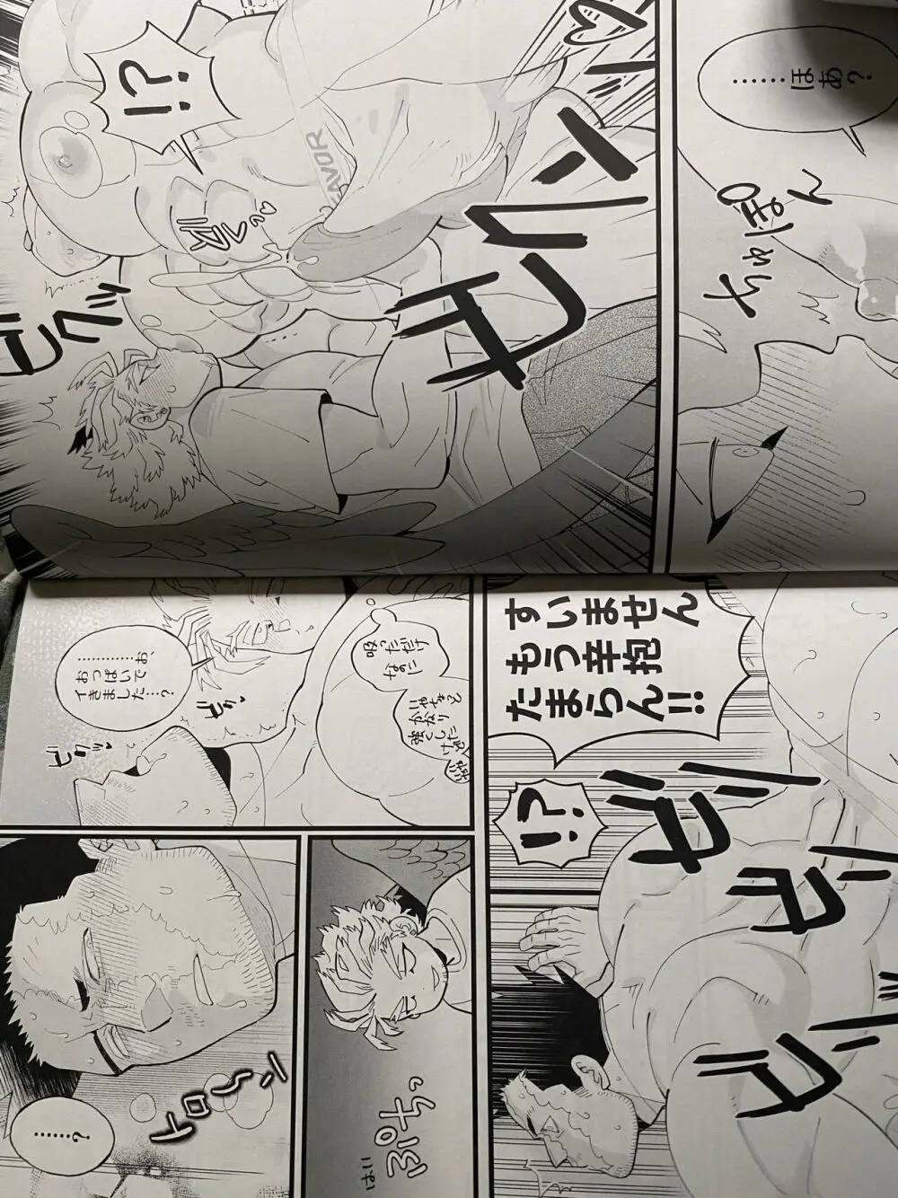 My hero academy Page.31